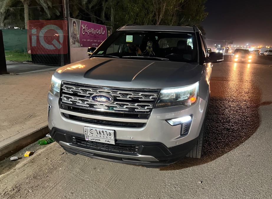 فۆرد ئێکسپلۆرەر